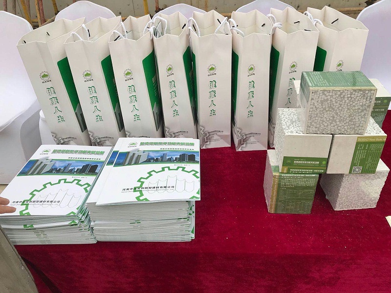 中太實(shí)創(chuàng)受邀參加中建五局河南公司2020年質(zhì)量月活動(dòng)暨中建系統(tǒng)供應(yīng)商展銷(xiāo)會(huì)