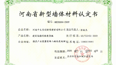 你知道嗎？有了它夏天連空調(diào)都省啦！